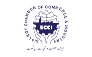 Sialkot Chamber of Commerce and Industry member logo